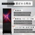 LEDサイネージ 屋外用 防水 デジタルサイネージ 32V 43V 両面タイプ 自立型 可動 電子看板 USBメモリー 大画面 液晶看板 前面強化ガラス メディアプレーヤー内蔵型 看板 店舗用 tv-g 3