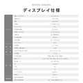 屋内仕様 24時間連続稼働可能 2,500 cd/m²高輝度 窓サイネージ(ウインドウサイネージ) 横縦表示可能  49インチ 電子看板 TV-G49-ID 12