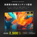 55インチサイネージ モニター ディスプレイ 2k 液晶パネルオフィス 2500輝度 液晶パネル 液晶モニター 画面 PCモニター デジタル サイネージ モニター 壁掛け スタンド対応 液晶パネル tv-g55-id 5