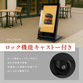 屋外仕様 デジタルサイネージ 43型 スタンド付 液晶ディスプレイ W665xH1077mm TV-H1077 10