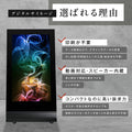屋外仕様 デジタルサイネージ 43型 スタンド付 液晶ディスプレイ W665xH1077mm TV-H1077 2