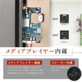 屋外仕様 デジタルサイネージ 43型 スタンド付 液晶ディスプレイ W665xH1077mm TV-H1077 8