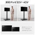 デジタルサイネージスタンド 垂直型スタンド 32〜 65インチ テレビ台 ステンレス 会議室 可動 おしゃれ 液晶TVスタンド 電飾看板 液晶モニター tv-tvstand-sj01 2