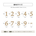 新発売 真鍮 表札 極厚 5mm 漢字+英字の組み合わせ 表札 真鍮 オーダーメイド 切り文字 ゴールド 立体 二世帯 2世帯 番地 入り 浮き文字 切文字 ローマ字おしゃれ かっこいい真鍮表札 sh-sc002 11