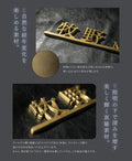 新発売 真鍮 表札 極厚 5mm 漢字+英字の組み合わせ 表札 真鍮 オーダーメイド 切り文字 ゴールド 立体 二世帯 2世帯 番地 入り 浮き文字 切文字 ローマ字おしゃれ かっこいい真鍮表札 sh-sc002 7