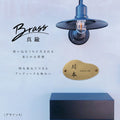 真鍮 表札 極厚 5mm 黄銅 玄関 約W150mm×H85mm 戸建 おしゃれ ゴールド アンティーク 筆記体 漢字 英字 ローマ字 取り付け 門柱 機能門柱 ネームプレート オーダーメイド tz-15 4
