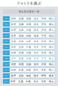 真鍮表札 3mm厚 サイズ選べる オーダーメイド 戸建て 玄関 門柱 機能門柱対応 おしゃれ ゴールド アンティーク 筆記体 漢字・ローマ字 ネームプレート 取り付け簡単 tz-19 12