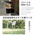 サインスタンド 案内板 スタンド 看板 メニュー看板 A3/A4 1本ポール  ポールサインスタンド ウェイト付き 組み立てフロアーサイン 店舗用看板 立て看板 屋内スタンド vista-std 7
