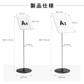 サインスタンド 案内板 スタンド 看板 メニュー看板 A3/A4 1本ポール  ポールサインスタンド ウェイト付き 組み立てフロアーサイン 店舗用看板 立て看板 屋内スタンド vista-std 9