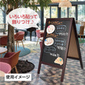 A型ブラックボード 両面 マーカー用 磁石対応 黒板 大型 店舗用 メニュー看板 スタンド wbdm-110-mg 5