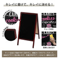 A型ブラックボード 黒板 両面 チョーク用 看板 店舗用 メニュー看板 スタンド wbdm-97-mg-n 5