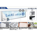 LED内照式壁面看板 W1300×H600mm 薄型 アクリル面板 片面仕様 ファサード看板 シルバー/ブラック WD85-1300-600 5
