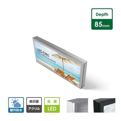 LEDファサード看板 内照式壁面サイン アクリル面板タイプ 片面 W900×H450mm WD85-900-450