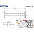 LED内照式壁面看板 W1200×H600mm 薄型 アクリル面板 片面仕様 ファサード看板 シルバー/ブラック WD85-1200-600 5