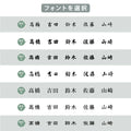 天然木 木製表札戸建 玄関用 天然銘木 門札 ホームサイン 表札辞典 gs-nmpl-1047 5