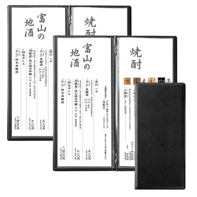 メニューブック 4ページ たて長 縦長 ドリンクメニュー メニュー表 メニュー帳 ワインリスト カフェ バー bar 飲食店 備品 洋風 和風 yyb-cp01-2set