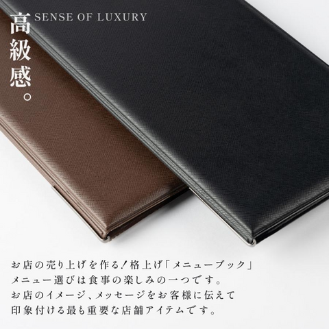 メニューブック 4ページ たて長 縦長 ドリンクメニュー メニュー表 メニュー帳 ワインリスト カフェ バー bar 飲食店 備品 洋風 和風 yyb-cp01