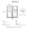 メニューブック 4ページ たて長 縦長 ドリンクメニュー メニュー表 メニュー帳 ワインリスト カフェ バー bar 飲食店 備品 洋風 和風 yyb-cp01 7