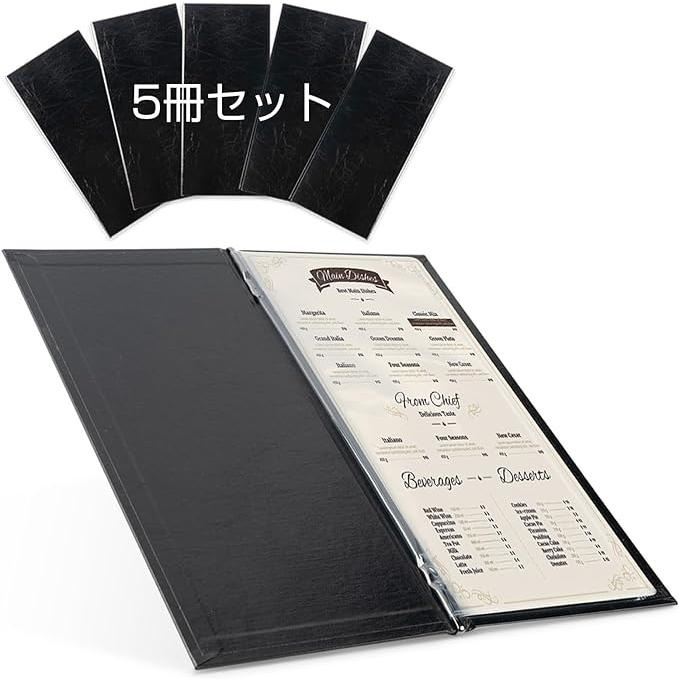 メニューブック 4ページ たて長 縦長 ドリンクメニュー メニュー表 メニュー帳 ワインリスト カフェ バー bar 飲食店 備品 洋風 和風 yyb-cp02-5set