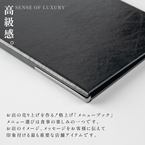 メニューブック 4ページ たて長 縦長 ドリンクメニュー メニュー表 メニュー帳 ワインリスト カフェ バー bar 飲食店 備品 洋風 和風 yyb-cp02