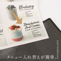 和洋メニューブック B5 洋風 和風 メニューカバー 品書き おしゃれ レストラン 飲食店 メニュー表 ファイルブック 業務用 高級 メニュークリップ式 yyb-cp03 4