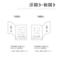 和洋メニューブック B5 洋風 和風 メニューカバー 品書き おしゃれ レストラン 飲食店 メニュー表 ファイルブック 業務用 高級 メニュークリップ式 yyb-cp03 6
