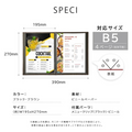 和洋メニューブック B5 洋風 和風 メニューカバー 品書き おしゃれ レストラン 飲食店 メニュー表 ファイルブック 業務用 高級 メニュークリップ式 yyb-cp03 8
