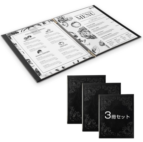 洋風メニューブック メニューブック A4 メニュークリップ 洋風 メニューカバー おしゃれ 飲食店 メニュー表 ファイルブック 業務用 高級 yyb-cp04-3set