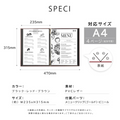 洋風メニューブック メニューブック A4 メニュークリップ 洋風 メニューカバー おしゃれ 飲食店 メニュー表 ファイルブック 業務用 高級 yyb-cp04 10