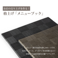 メニューブック b5 横型 メニューカバー お品書 おしゃれ メニュー表 メニューファイル メニュー帳 業務用 高級 yyb-cp08 4