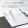 メニューブック b5 横型 メニューカバー お品書 おしゃれ メニュー表 メニューファイル メニュー帳 業務用 高級 yyb-cp08 6