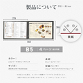 メニューブック b5 横型 メニューカバー お品書 おしゃれ メニュー表 メニューファイル メニュー帳 業務用 高級 yyb-cp08 11