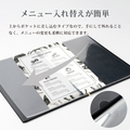 メニューブック a4 メニューカバー 6ページ お品書 メニュー表 メニューファイル メニュー帳 業務用 yyb-cp10 7