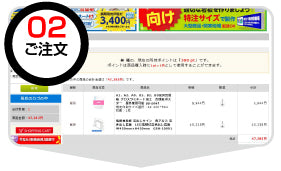 STEP 2