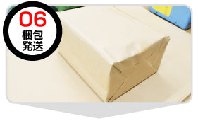 STEP 6