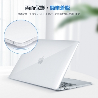 MacBook air ケース MacBook 13インチ ケース 対応モデル A1932 / A2179 / A2337 耐衝撃 超軽量 キズ防止 放熱対応 汚れ対応 簡単脱着 キーボードカバー / スクリーン保護フィルム付き 送料無料 dnk-13air