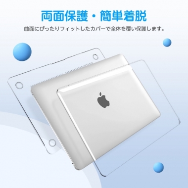 MacBook pro ケース MacBook 13インチ ケース 対応モデル A1706 / A1708 / A1989 / A2159 / A2289 / A2251 / A2338 耐衝撃 超軽量 キズ防止 放熱対応 汚れ対応 簡単脱着 キーボードカバー / スクリーン保護フィルム付き 送料無料 dnk-13pro