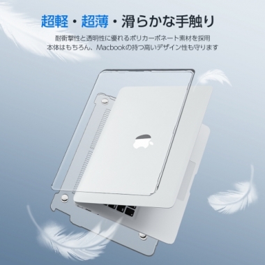 MacBook pro ケース MacBook 16インチ ケース 2019年 MacBook Pro 16インチ (モデル:A2141) 耐衝撃 超軽量 キズ防止 放熱対応 汚れ対応 簡単脱着 キーボードカバー / スクリーン保護フィルム付き 送料無料 dnk-16pro