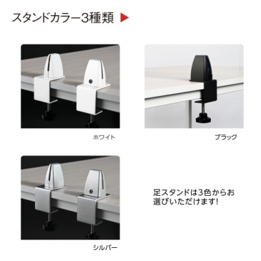 パーティション用 クランプ式台座 2個セット 取り付け クランプ lap-2set