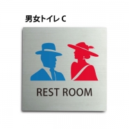 トイレピクトサイン【男女トイレ C】 150x150mm TOI-155