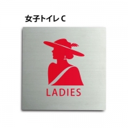 トイレピクトサイン【女子トイレ C】 150x150mm TOI-156