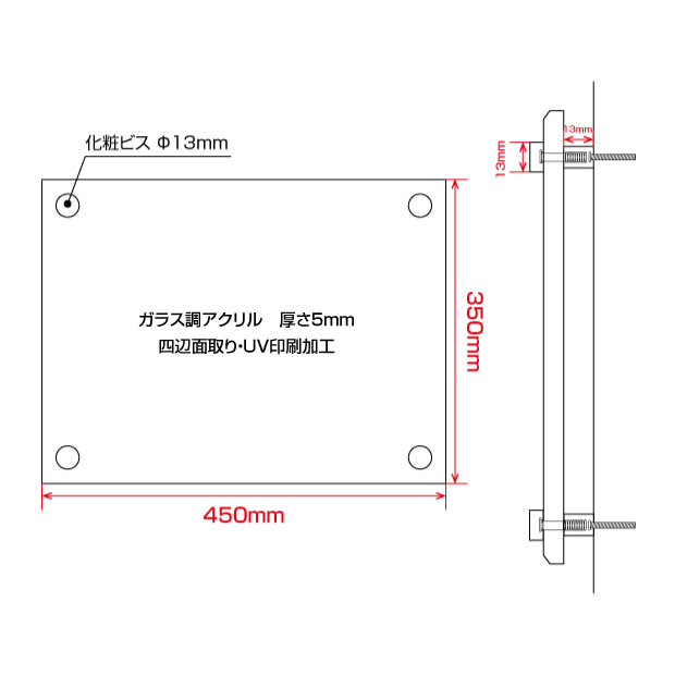 宅地建物取引業者票H35cmxW45cm 文字入れ加工込 許可票 業者票 許可書 G-tr