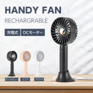 ハンディファン 手持ち 扇風機 ミニファン mini fan 噴霧機能 風量3段階 卓上 ストラップ付 携帯ファン 扇風機 USB扇風機 小型 強力 コンパクト xr-hf172