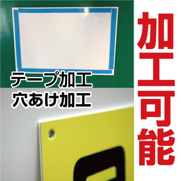各種登録票・業者票・許可票対応 木目調風 W45cmxH35cm 宅建 業者票 tr-wood
