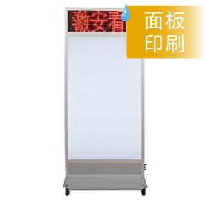 KSO-1700M　専用印刷　