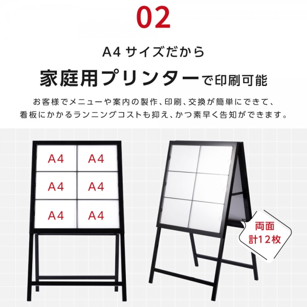 LEDカードケース看板 A型 光るポスターフレーム A4 2列3段 両面 LMK-A4Y12-BK