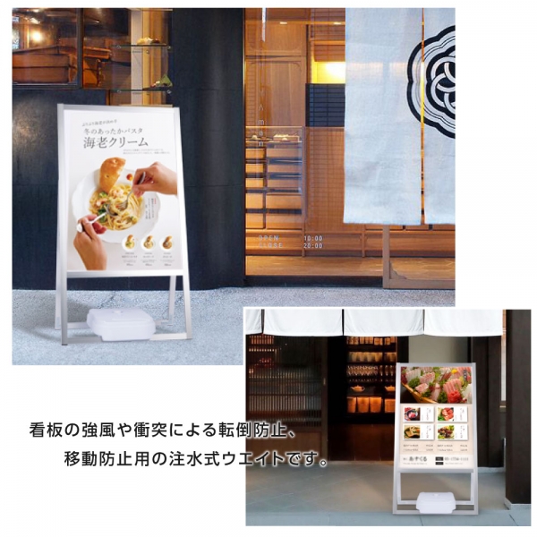 水タンク 注水式バリウエイト 看板用重し 転倒防止 ポリタンク sz304