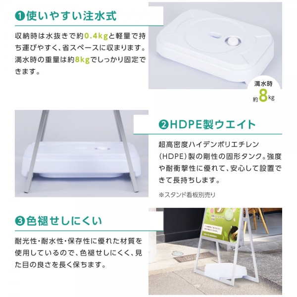 水タンク 注水式バリウエイト 看板用重し 転倒防止 ポリタンク sz304