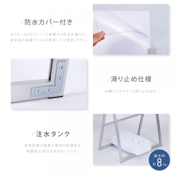 A型スタンド 2点セット (A1サイズスタンド+バリウエイト) jya1-s-2set