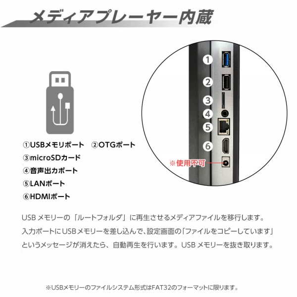 屋内仕様 デジタルサイネージ 43型 スタンド付 液晶ディスプレイ TV-A43